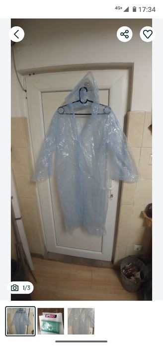 Дъждобран с копчета