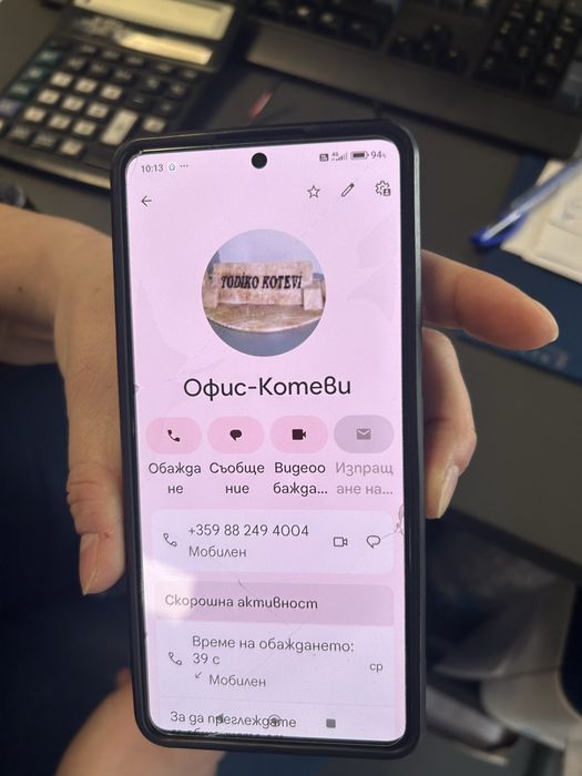 Продавам голф 7 в перфектно състояние