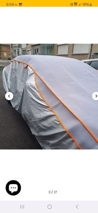 Покривало за кола