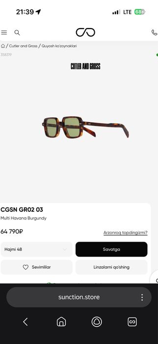 Koʻzoynak / Ochki / Sunglasses / Очки