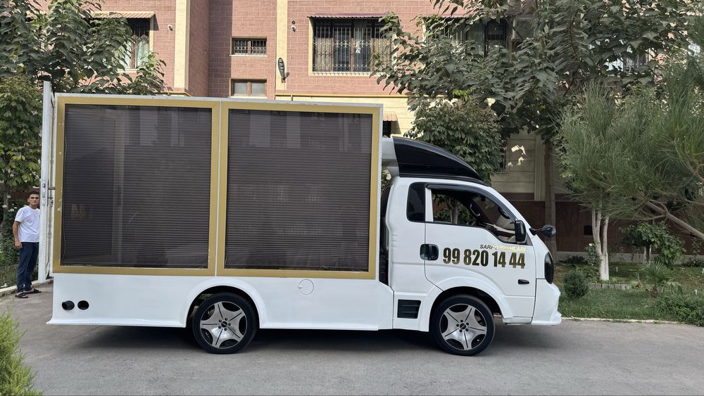 Сарпо Мошина ва Сарпо кутила Фотиха ва бешик той ва молйояар