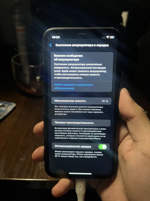 iphone 11 74% акб