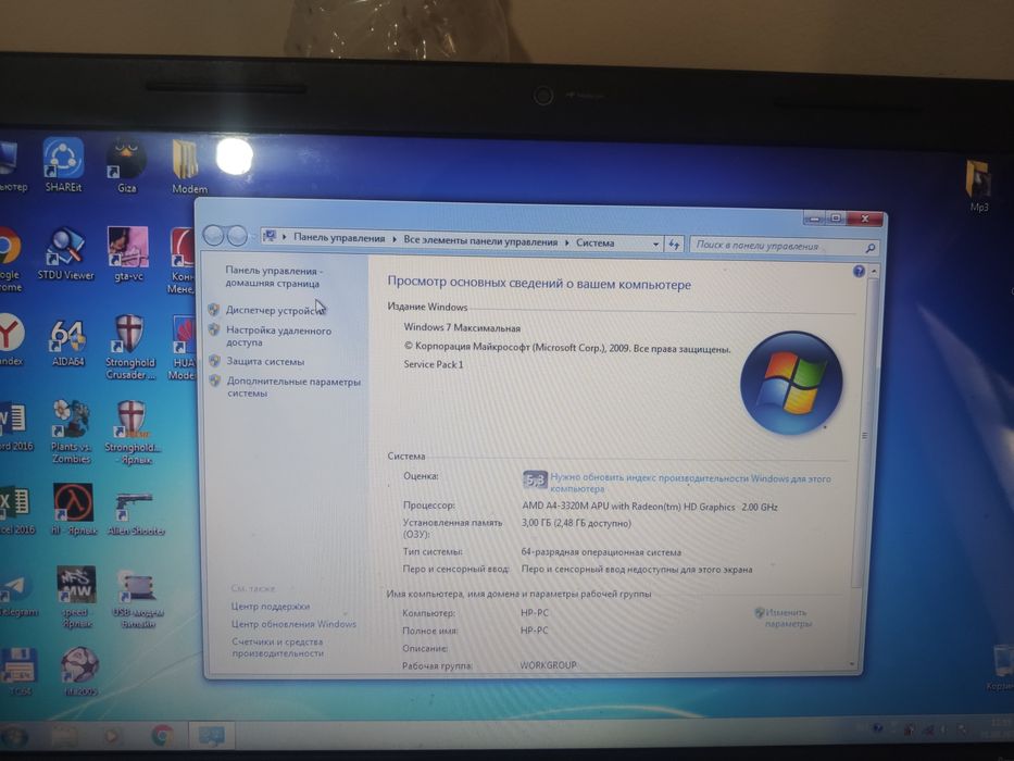 HP Pavilion Noutbuk, Ddr3. Ishlashi yaxshi. Garantiya beriladi