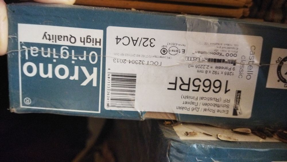 Срочно продам ламинат. Остаток от ремонта