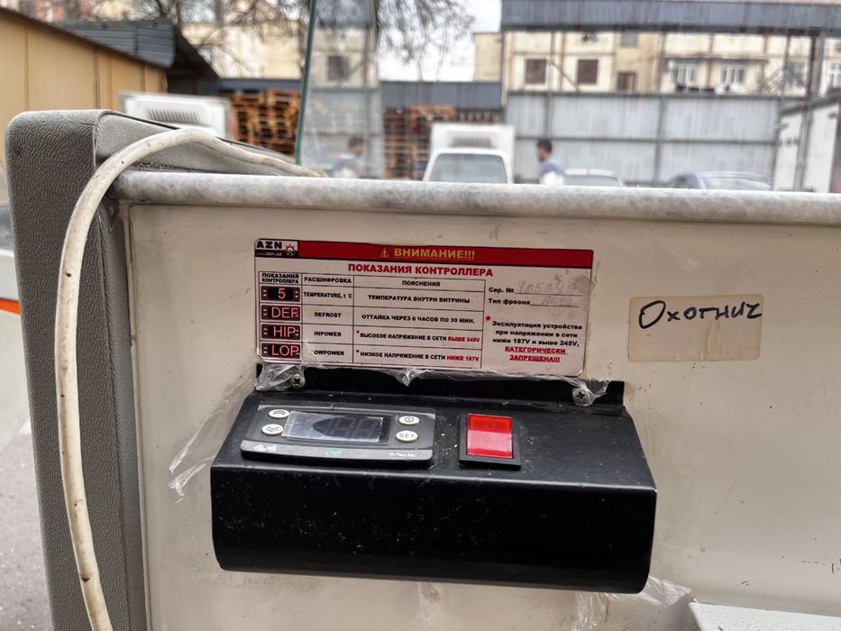 Продаётся витрина холодильник AZN