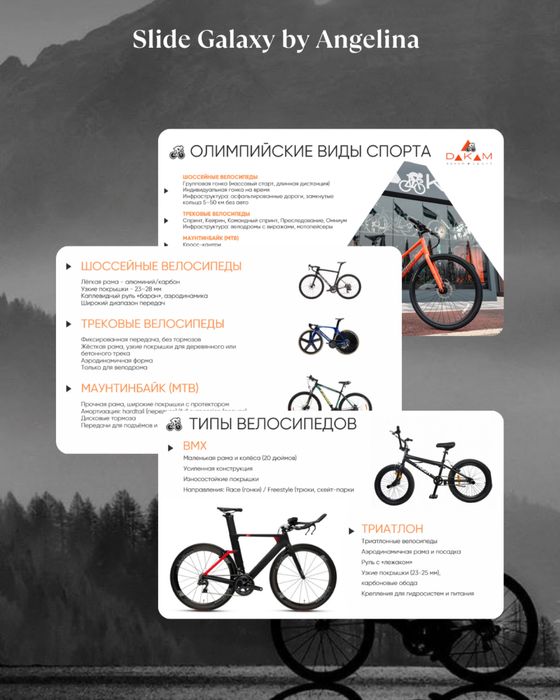 Внимание! Презентации быстро и эффективно