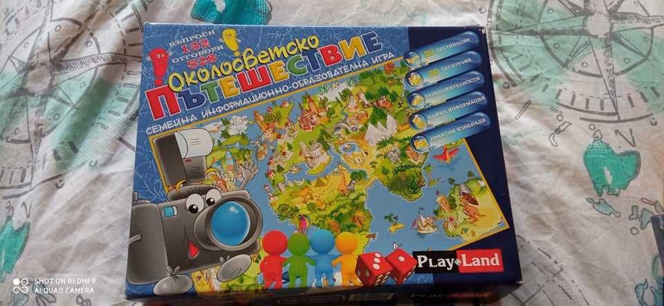 Семейна образователна игра Околосветско пътешествие