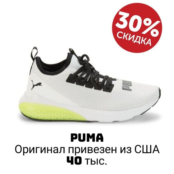 PUMA кроссовки | 43 размер