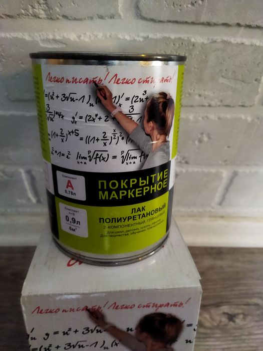 покрытие маркерное