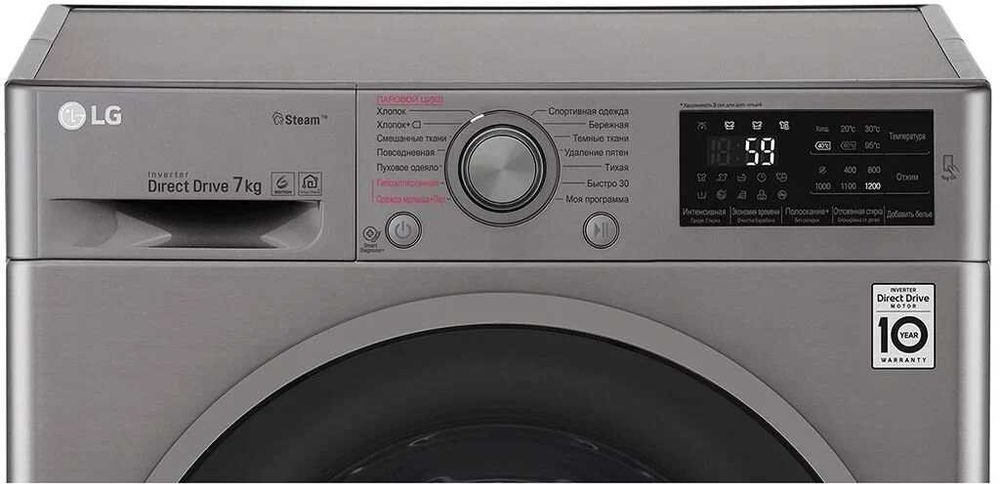 Стиральная машина LG F2V3HS6J 7 Кг