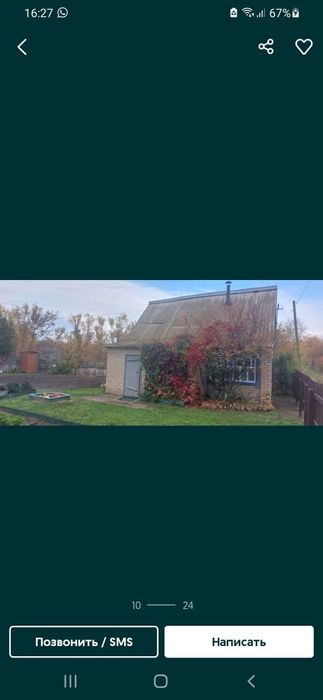 Продам дачу с домиком