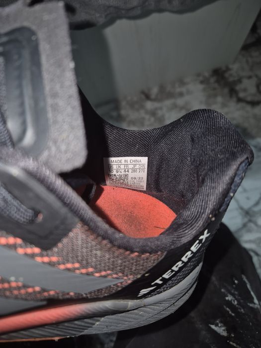 Маратонки Adidas Terrex