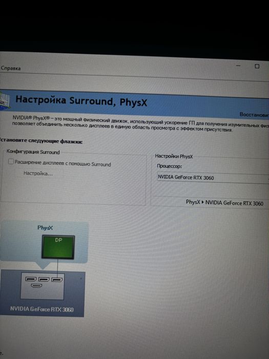 Игровой пк компьютер