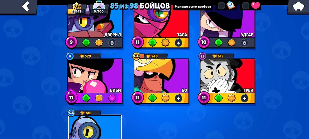 Аккаунт в бравл старс