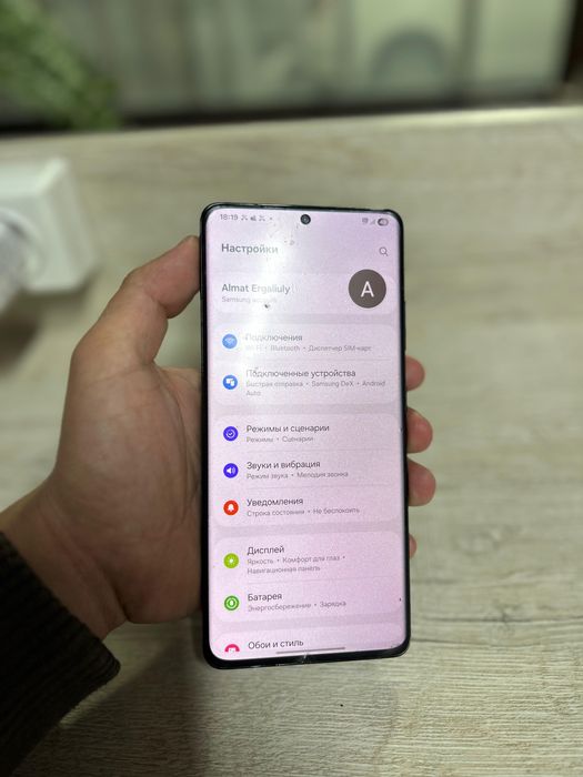 Самсунг с 21 ултра