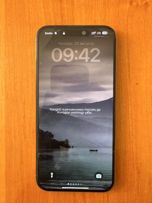 iPhone 15 Pro Max
