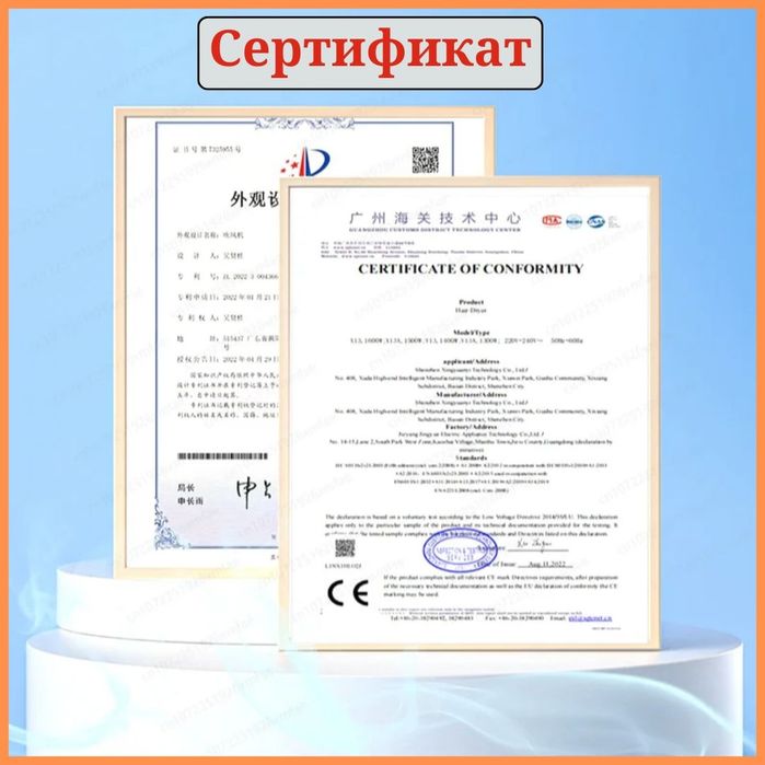 Фен для волос Dayson