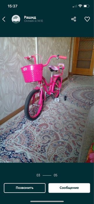 Хрусталььь- 75 тыс Басенова