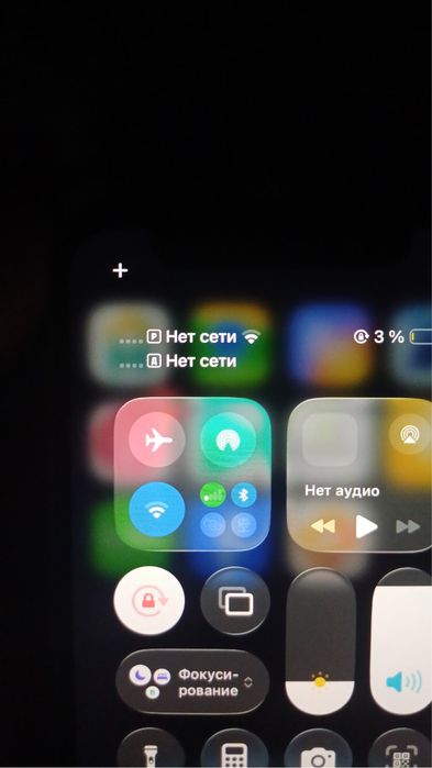 iPhone 12 mini..