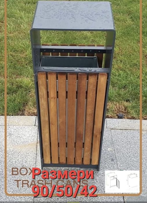 Парков кош с вътрешен съд, за пепелник.