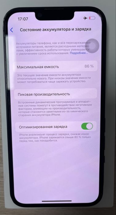 Iphone 14 128Gb 85% EAC