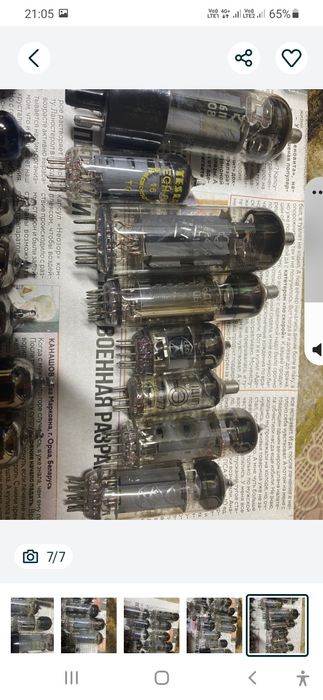 Радио лампы СССР