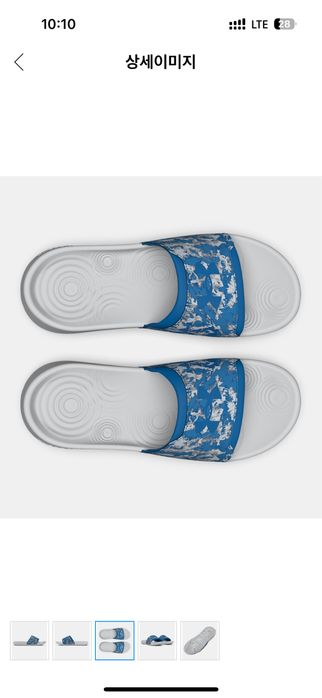 Orginal Under Armour tapochka