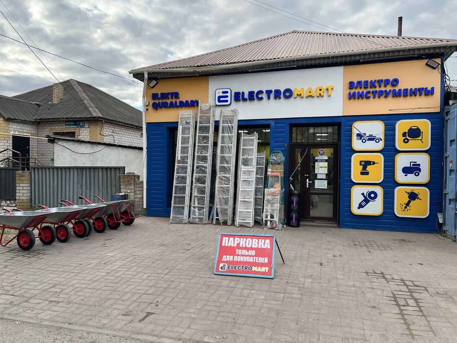 Распродажа!Скилки!Акция! Плиткорезы