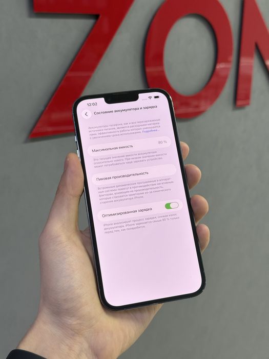 Iphone 13 Pro Max 512 GB | Mobile Zone