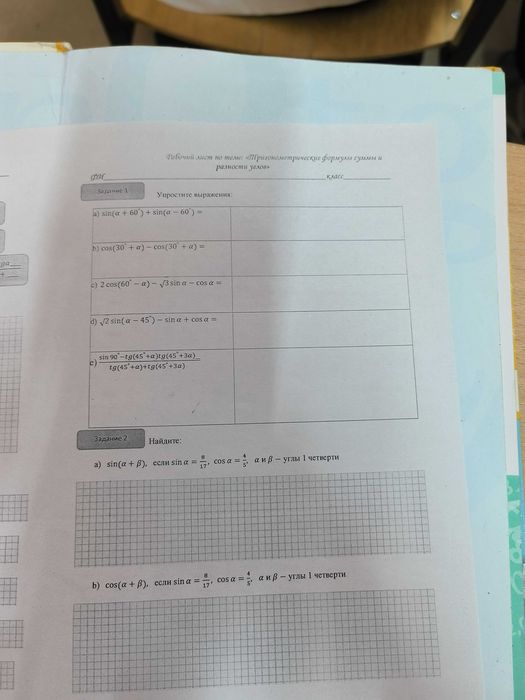 обменяю или Продам хонор 70 про ТОРГ