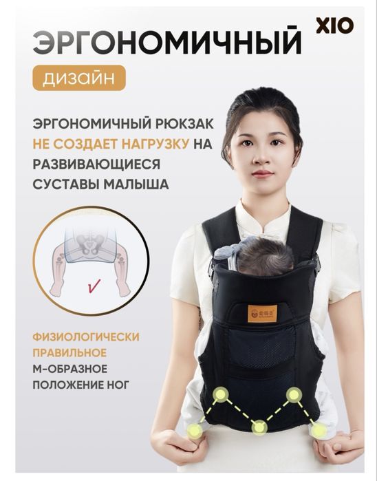 Эргорюкзак (кенгуренок)