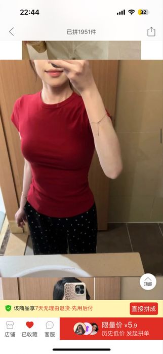 Футболка skims, бордовый цвет