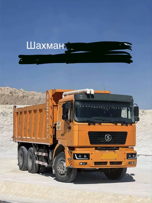 Услуги самосвал 1-40 тонн