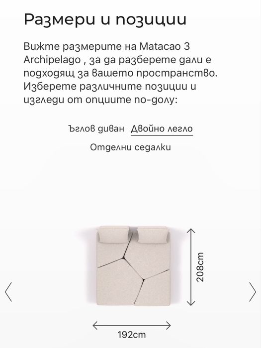 Модулен диван от 4 части в сив меланж