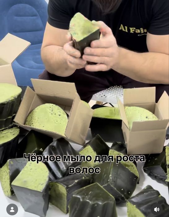 Натуральный мыло для волос из усмы