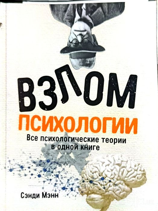 Kitoblar | Books | Книги