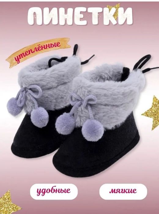 Одежда   детская