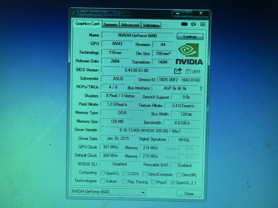 Продам древний Системный Блок!