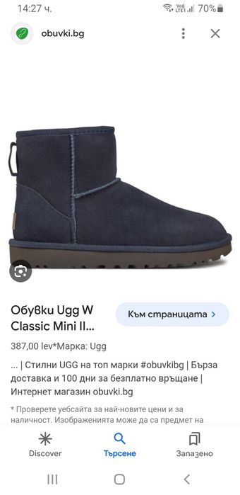 UGG Classic Mini UK 8 US 10 / 41/27см ОРИГИНАЛ! Дамски Зимни Ботуши!