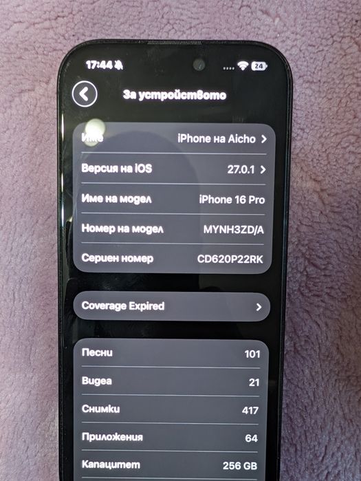 Iphone -16pro black titanium -256gb