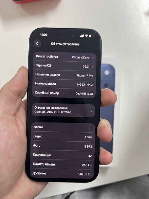 Продам Iphone 17 pro