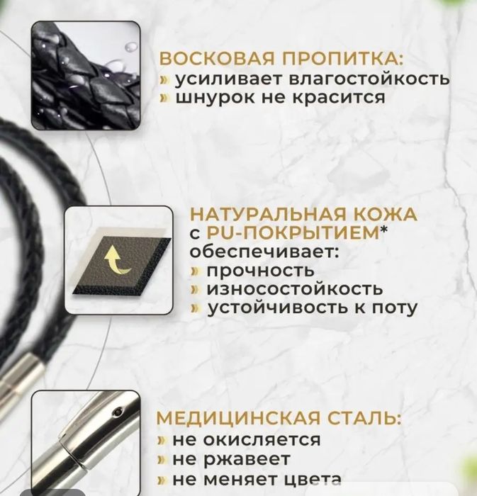 Продам шнурок для кулона