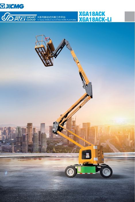 Автовышка,вишка,avtovishka vishka，подемник,подёмник сотилади