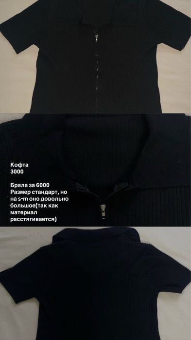 Разгрузка гардероба