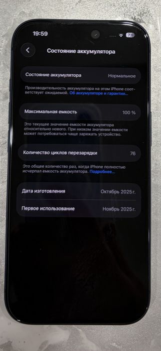 Apple iPhone 17 Pro 256Gb