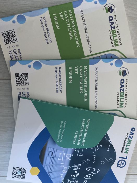 книги для подготовки