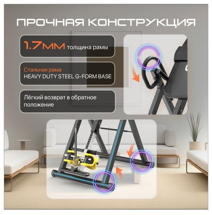 Инверсионный стол GENAU продам срочно!!!