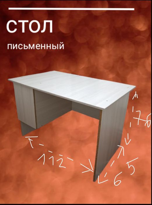 Стол письменный hamyonbop narxlarda