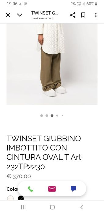 TWINSET Milano Cintura Oval  42/ - L НОВО! ОРИГИНАЛ! Дамско яке