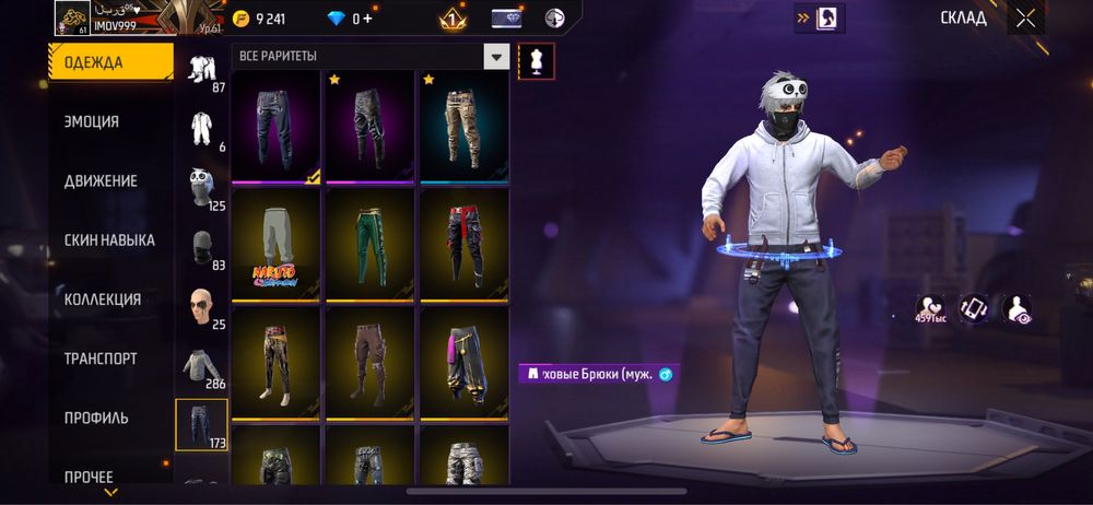 фри фаер акканут топ за свои деньги